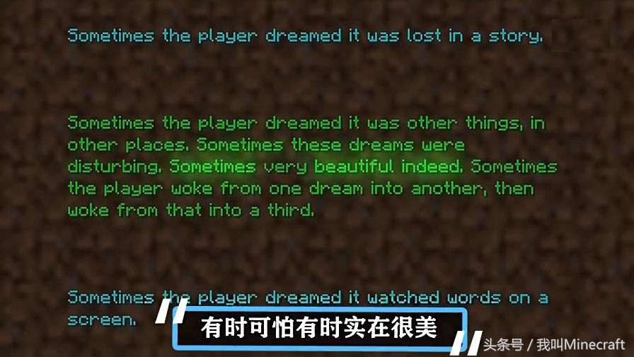 我的世界盘点mc的十年发展史,我的世界盘点mc罕见的真实事件