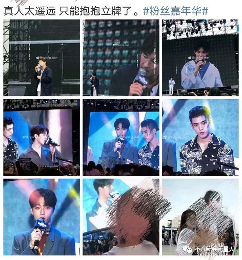 饭圈朱一龙,饭圈狂欢夜