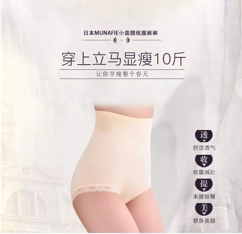 一秒变小蛮腰的衣服,秒变小蛮腰零基础