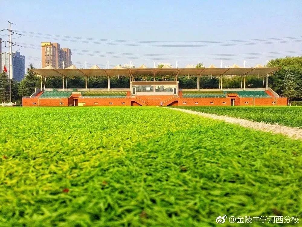 金陵中学河西分校和河西金陵中学,金陵中学河西分校是民办还是公办