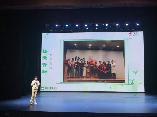 水滴爱心筹大病轻松筹,轻松筹大病救助怎么做