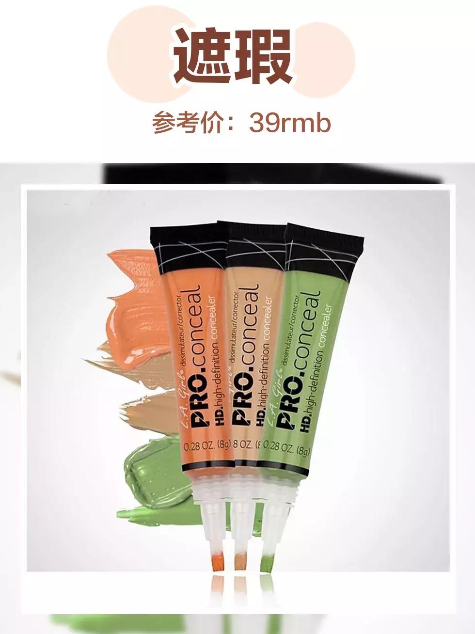 比较实用的十种化妆品,哪些好用又实用的化妆品又省钱