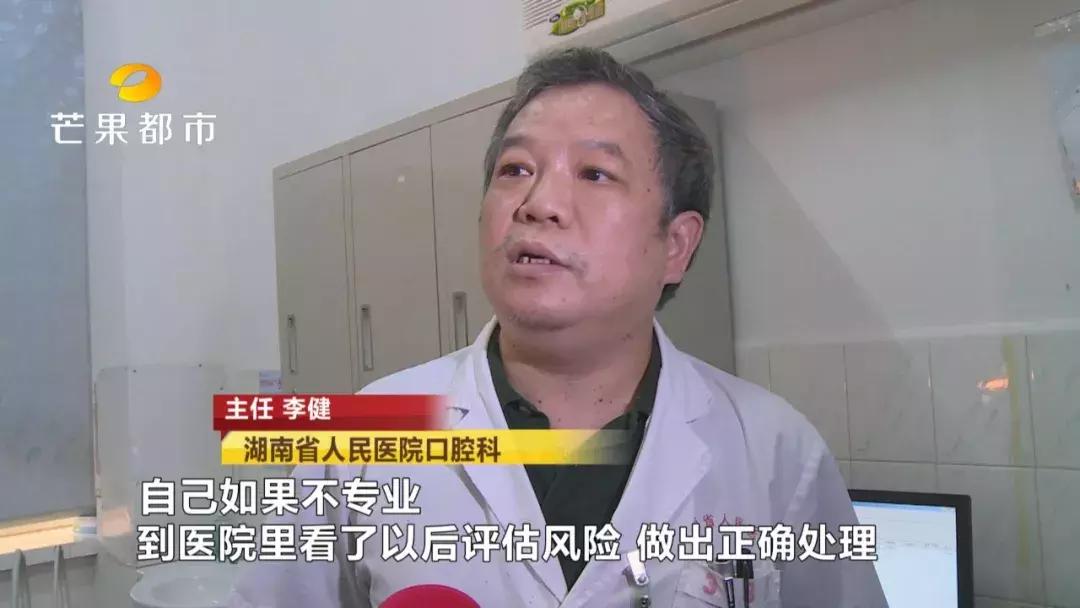 13岁男童舌头有一条裂痕是什么,儿童舌头断了视频