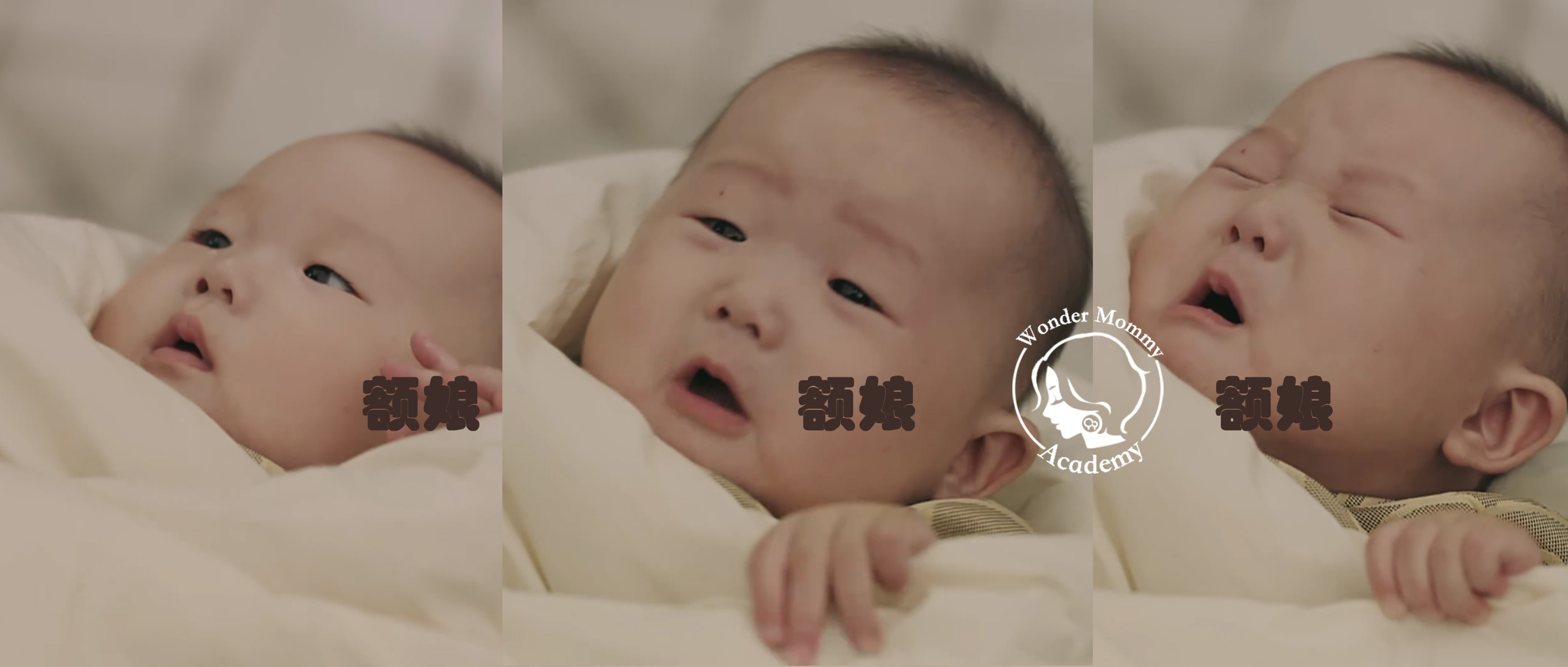 收藏这份后宫育儿攻略,孩子生病轻松避坑