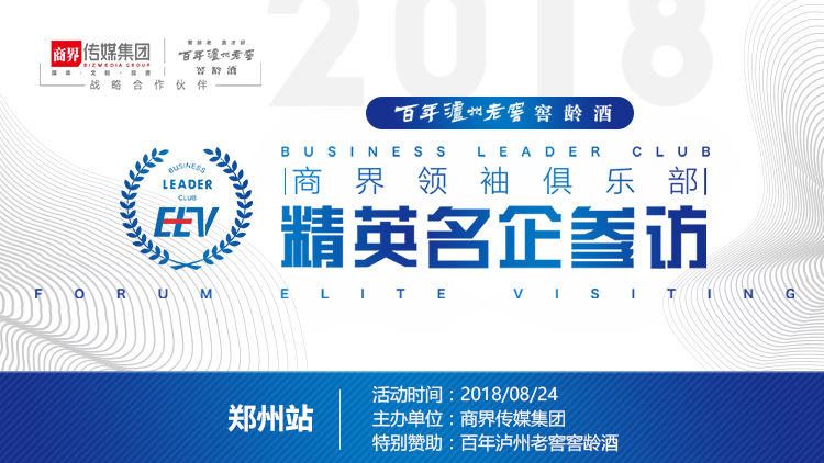 大信平民经济学，用智能化定制探索“低价优质”