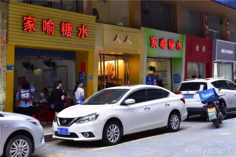 舌尖上的清远老字号,清远美食排行榜前十名早茶