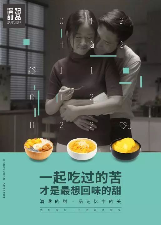 满记甜品发布声明,满记甜品爆款