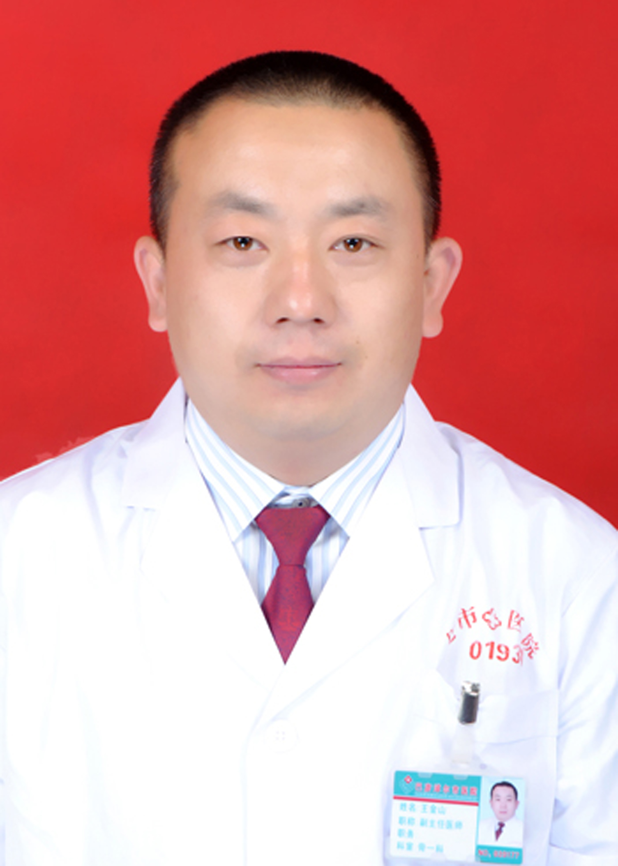 巴彦淖尔市医院2017年医生公示,内蒙古优秀医师名单