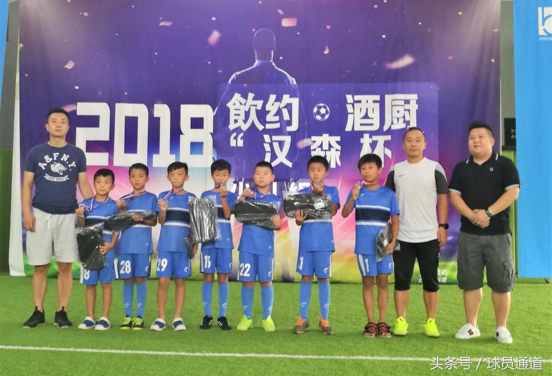 五人制足球赛巴西vs阿根廷,汉森足球比赛