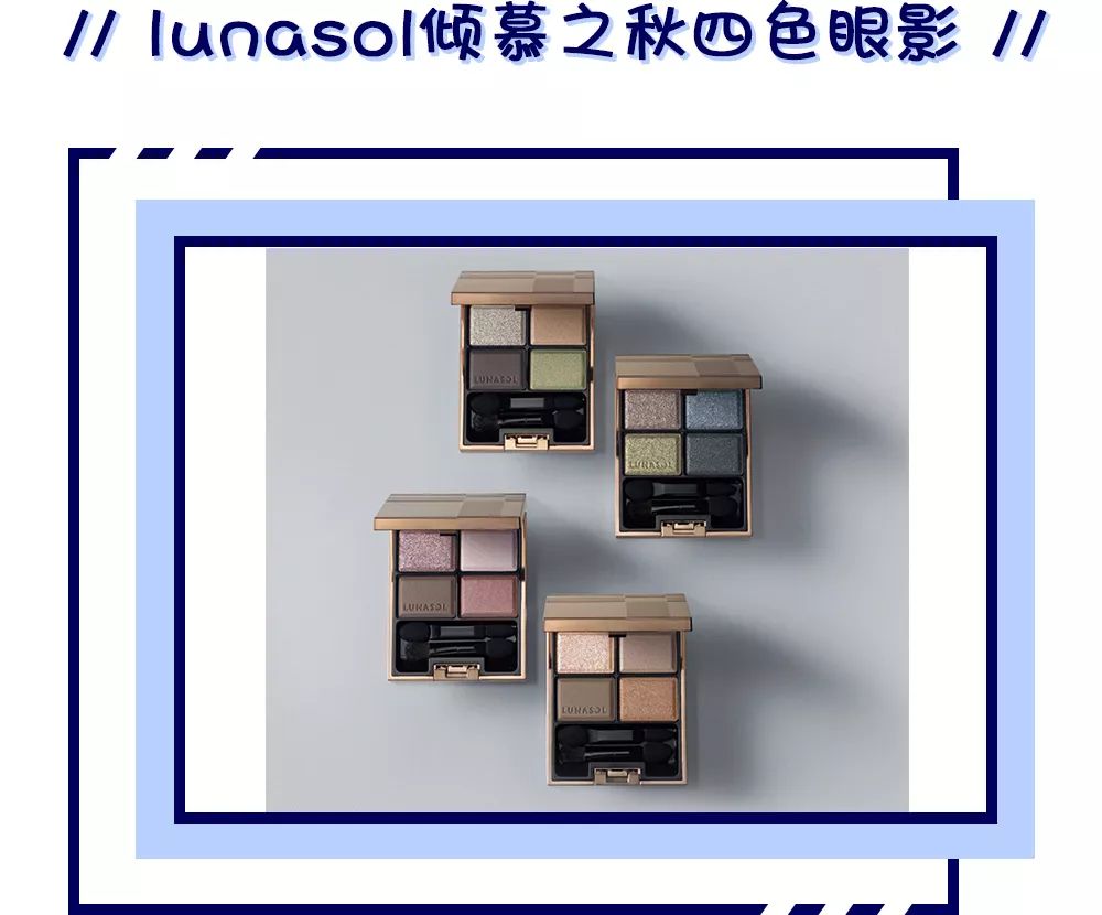 番茄炒鸡蛋妆容,番茄炒蛋日系妆