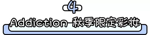 番茄炒鸡蛋妆容,番茄炒蛋日系妆