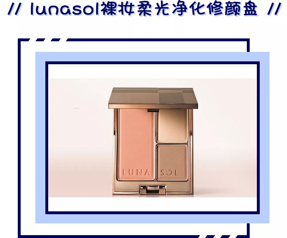 番茄炒鸡蛋妆容,番茄炒蛋日系妆