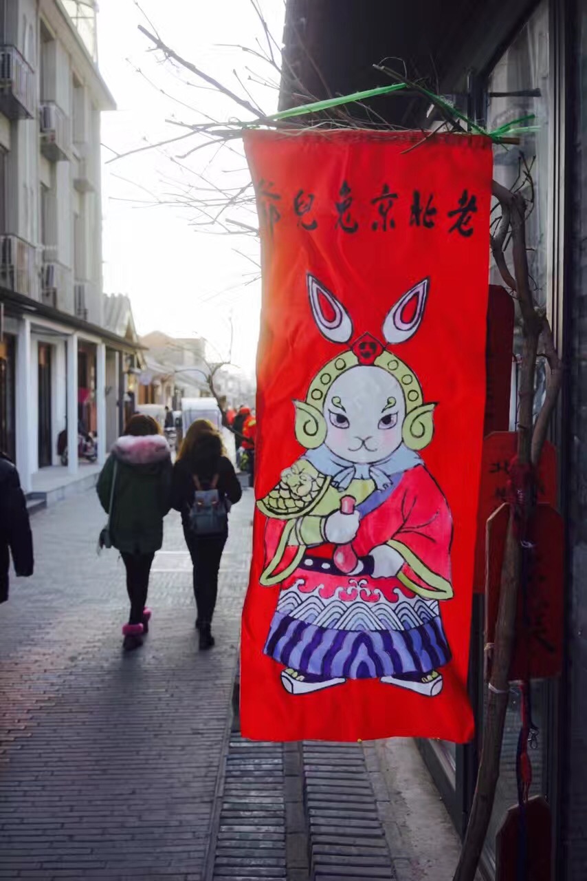 从100年前到现在,最文艺的北京胡同