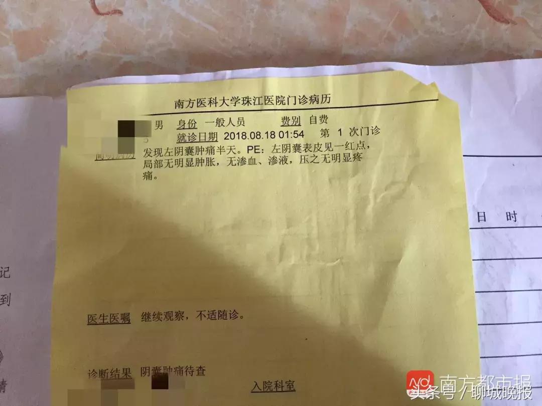 3岁男童被老师针扎后续,幼儿园老师用针扎孩子警方介入