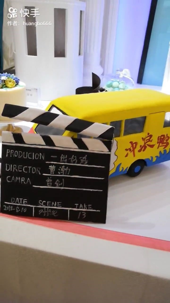 快手黄渤,黄渤做电影宣发