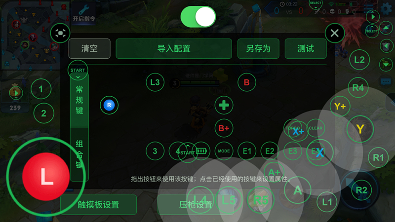 盖世小鸡gamesir手柄g4s,gamesir手柄盖世小鸡