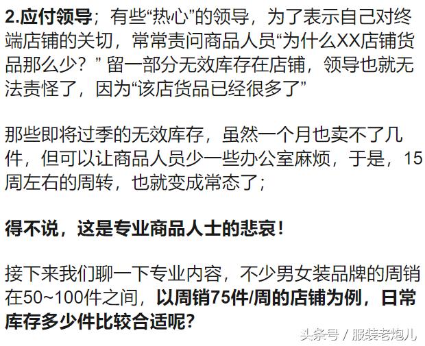 服装批发怎么做到不压货,实体服装店去哪里上货合适