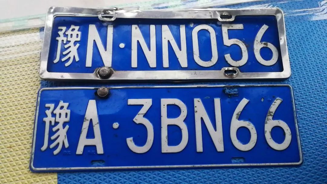 速度扩散!您的车牌可能就在这里……