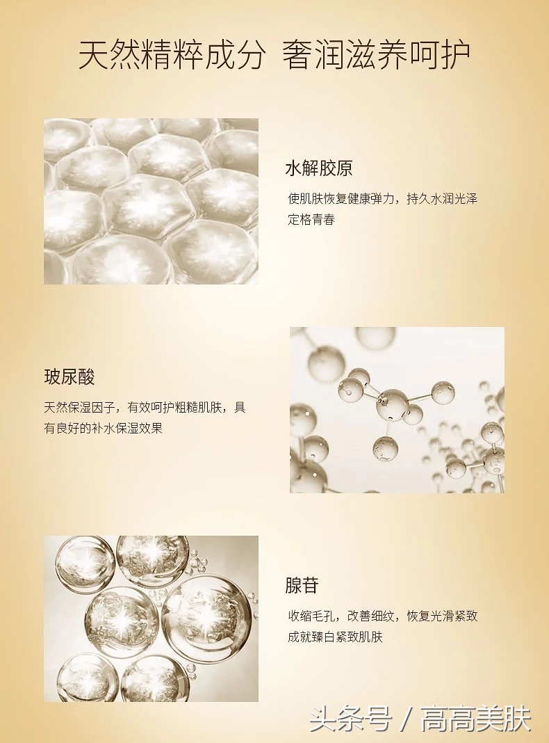 ahc黄金锡纸面膜敷多久,ahc黄金锡纸面膜里面纱布用摘掉么