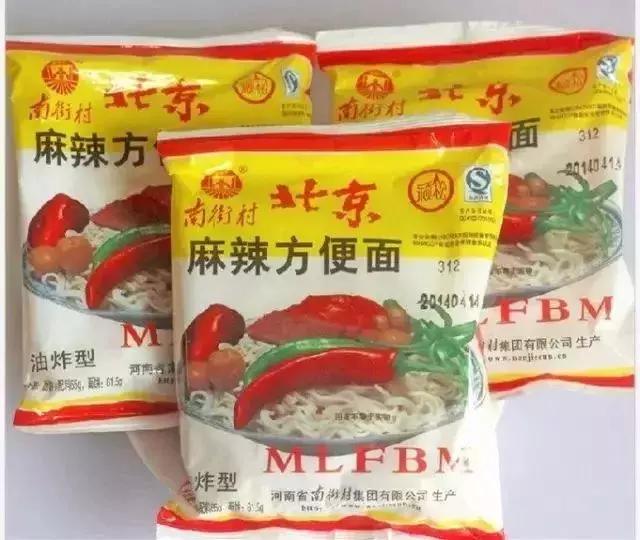 焦作记忆中美食,生日快乐吃的什么东西