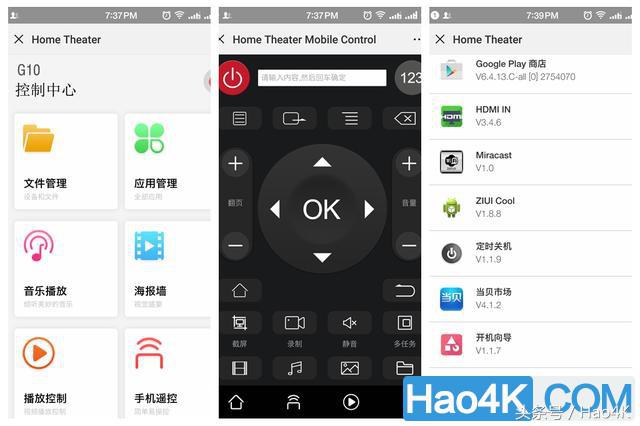 视易硬盘播放器,视易点歌机电脑硬盘