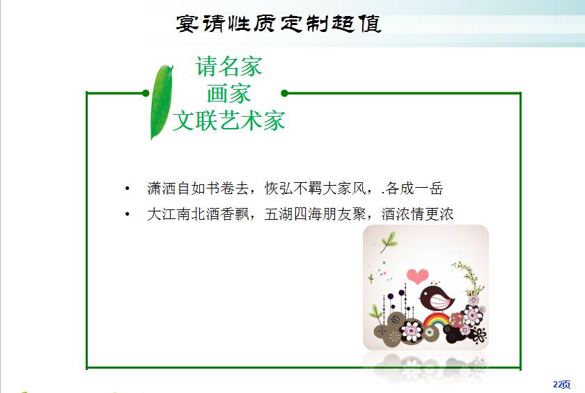 感动服务案例餐饮,餐饮感动顾客的服务细节