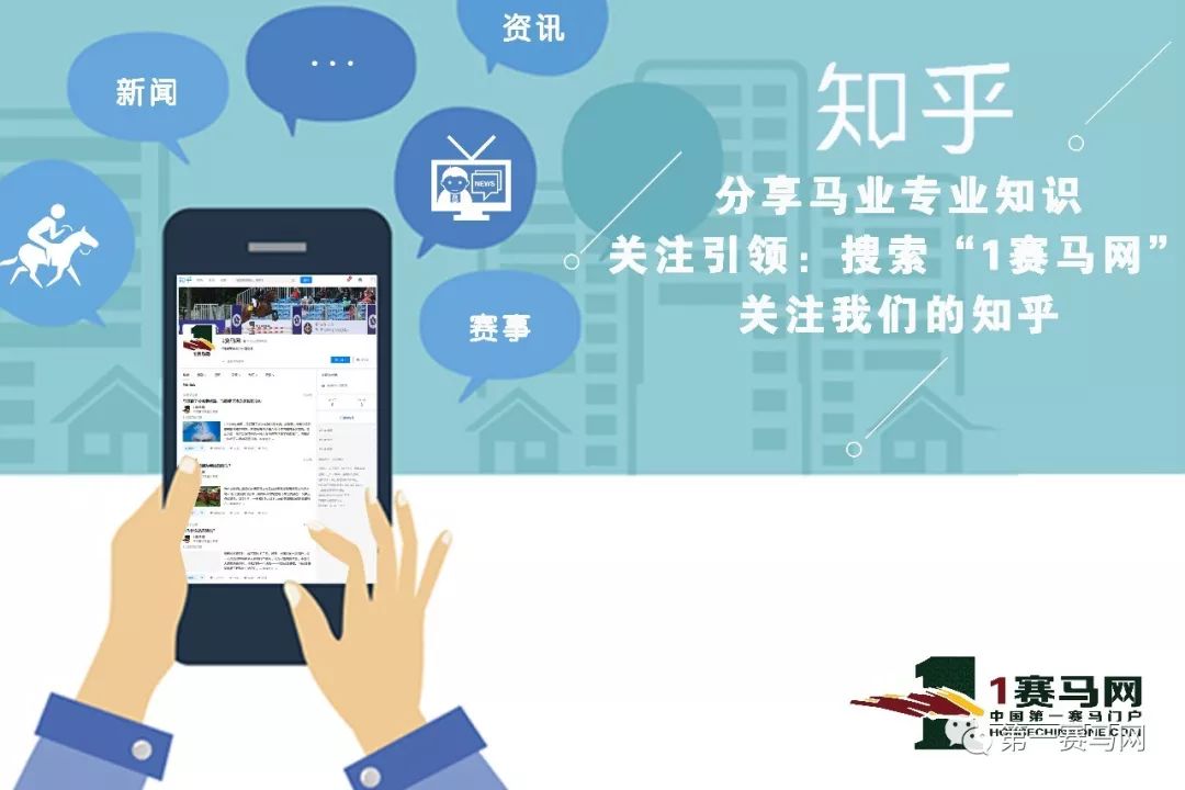 「特稿」数一数，谁是最强的世界纯血种公马？