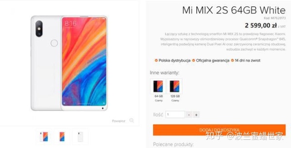 小米在欧洲手机价格,小米在欧洲卖得最好的型号