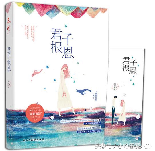 云起书院沙雕小说推荐,云起书院仙侠小说