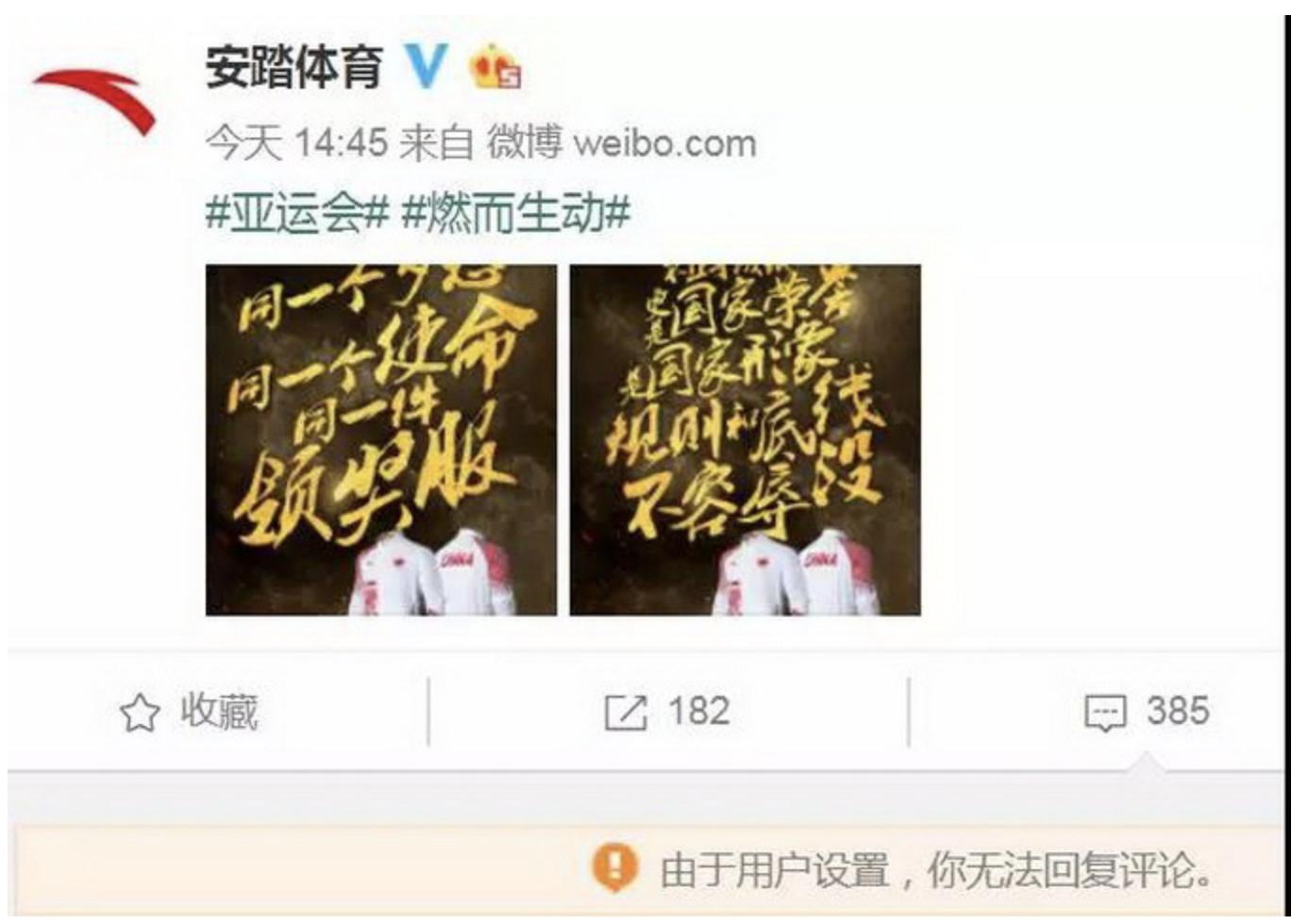 孙杨要求重升国旗视频,孙杨霸气回应挑衅