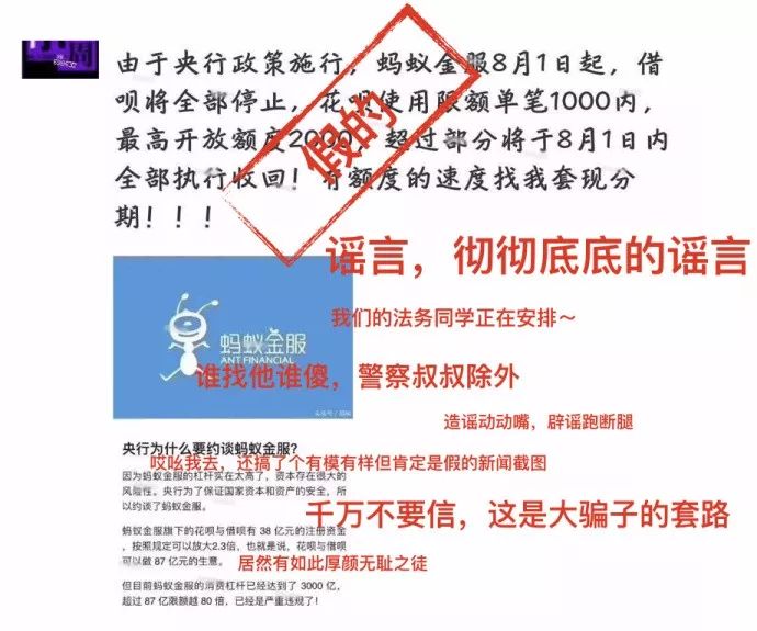 曝光最新骗子套路,最近曝光骗局资金盘