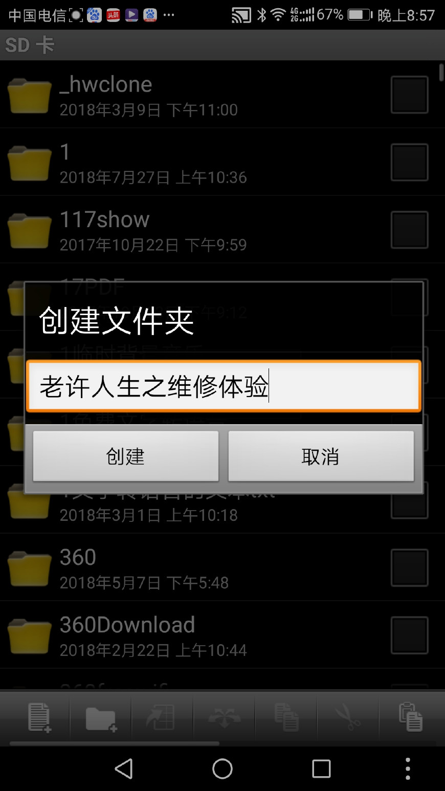 怎么在手机上编辑word文档,手机照片文字秒变word文档