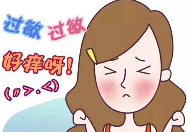 水土不服皮肤过敏拉肚子怎么办,水土不服拉肚子过敏