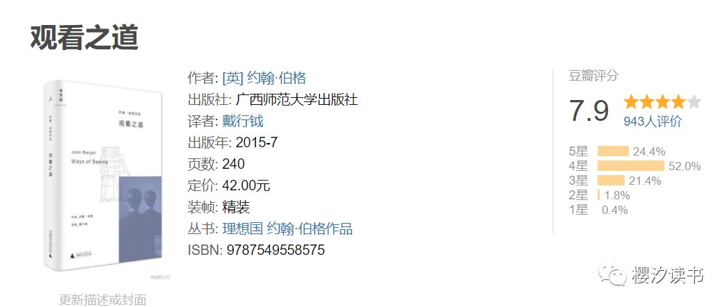 西方古代建筑艺术史,西方艺术史各个时期