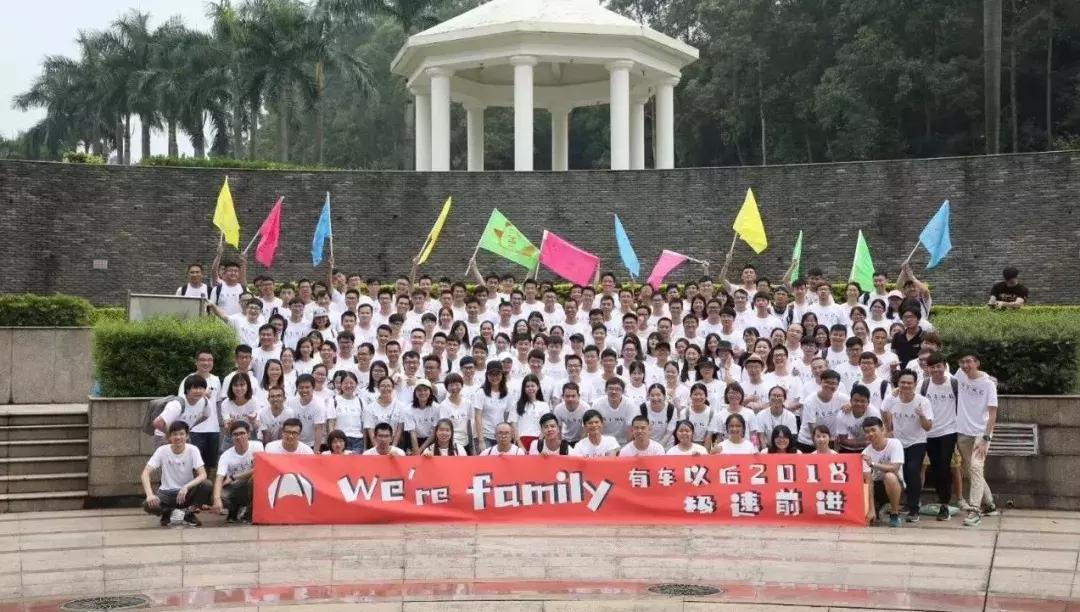 估值20亿！“有车以后”30多位员工靠股权激励身家暴涨