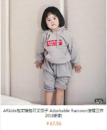 PGOne做潮牌卖衣服，月入百万，网友戏称：应该去发廊做托尼老师