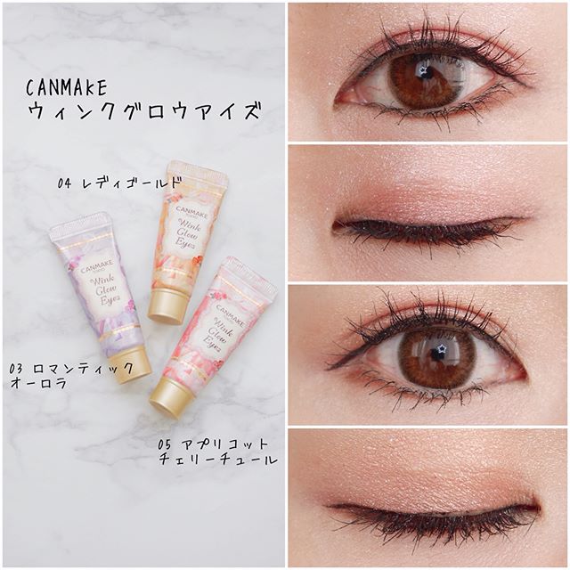 canmake新款眼影色号推荐,canmake眼影教程新品