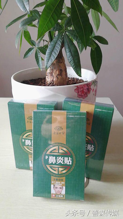 老藤世家滕明华，一生免费行医，曾因不落世俗拒绝三千万融资