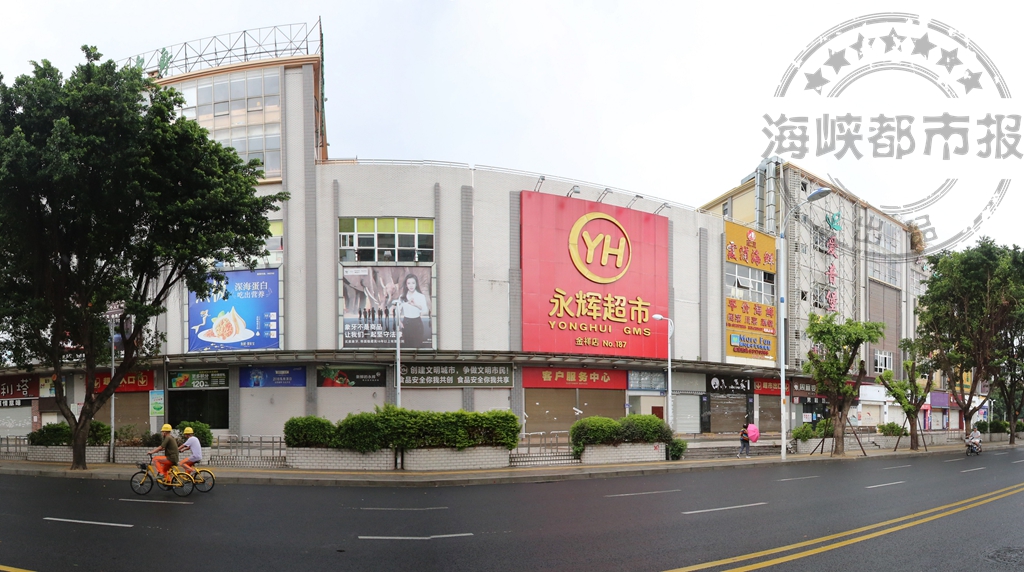 福州金山最大旧屋区改造项目启动,福州金山区小区改造