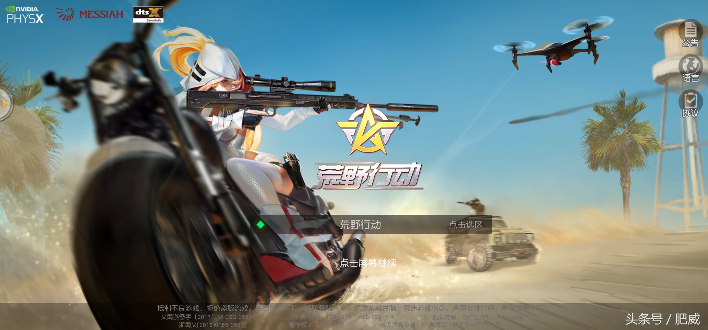 vivonex后续机型,vivonex手机应用不显示名字