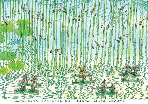 14只老鼠完整视频,14只老鼠歌曲