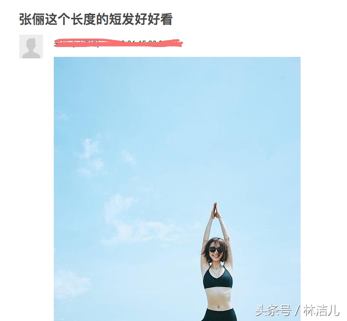 林允推荐的保湿面膜,林允推荐的isov玻尿酸面膜