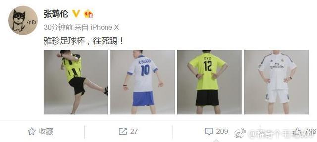 张鹤伦穿蓝色大褂,盘点张鹤伦硬气场面