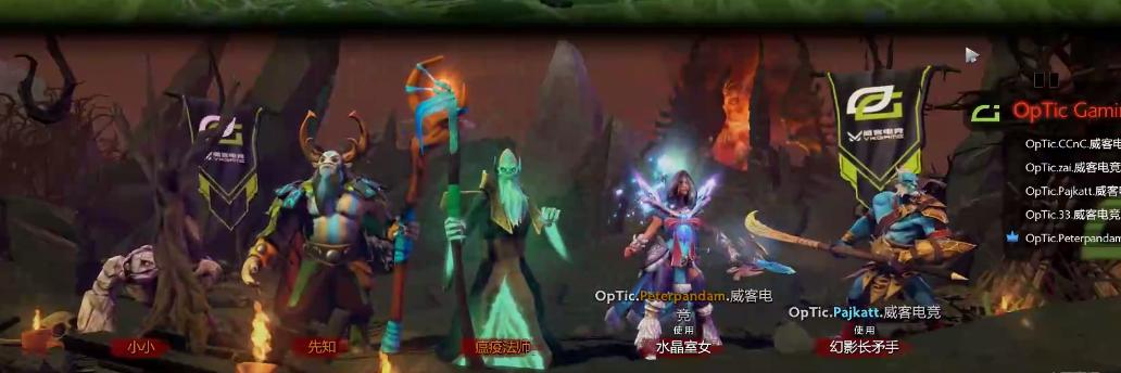 Dota2Ti8淘汰赛首日综述：LGD轻取VPNB又又输肉山团心疼眼少