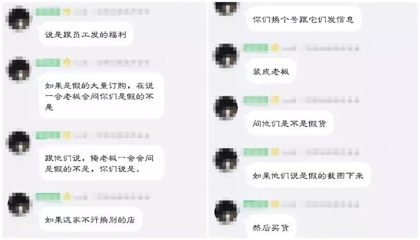 职业打假人热衷于打小商小贩,职业打假人虚假宣传索赔最新规定