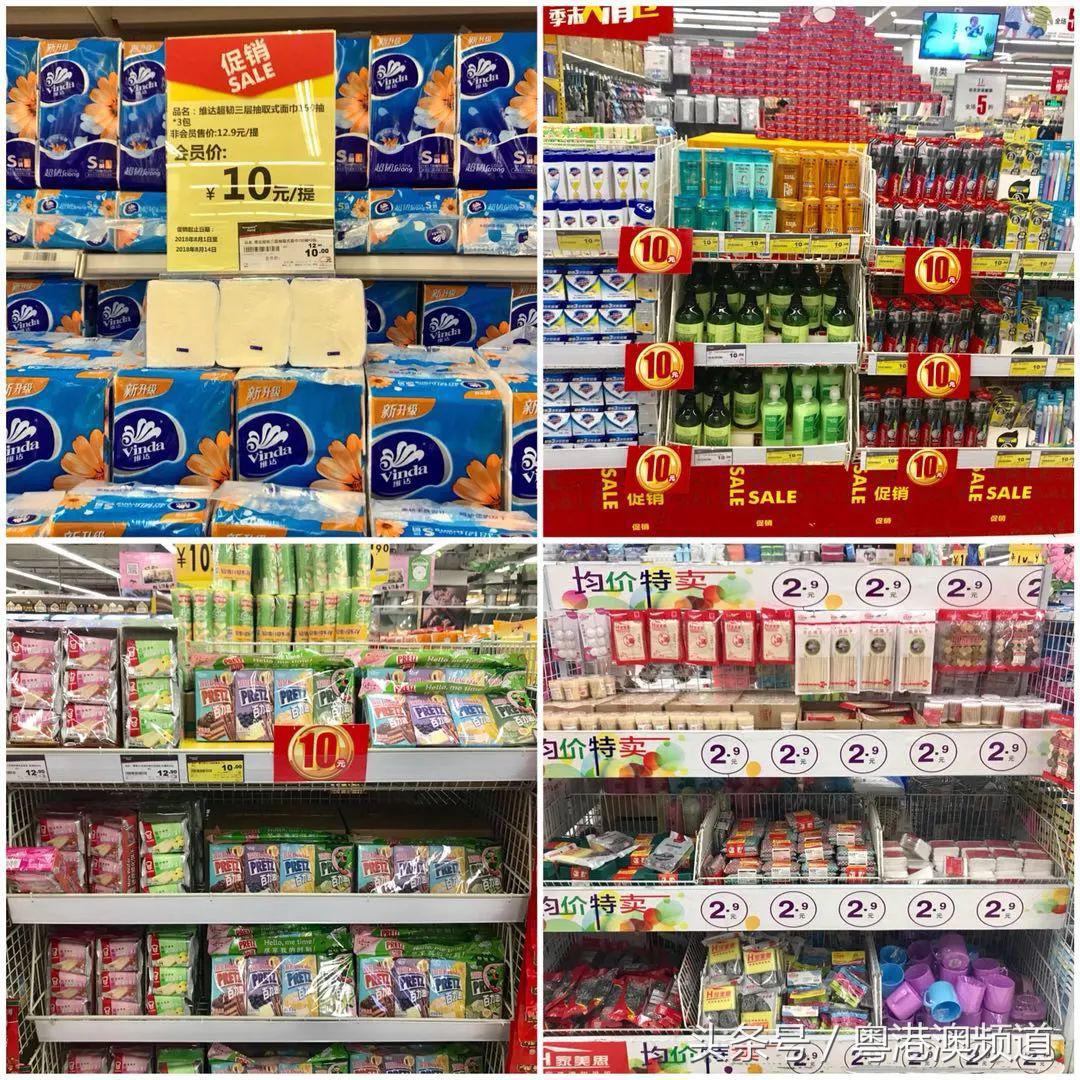 广州四大超市哪个好,广州的超市哪个最便宜