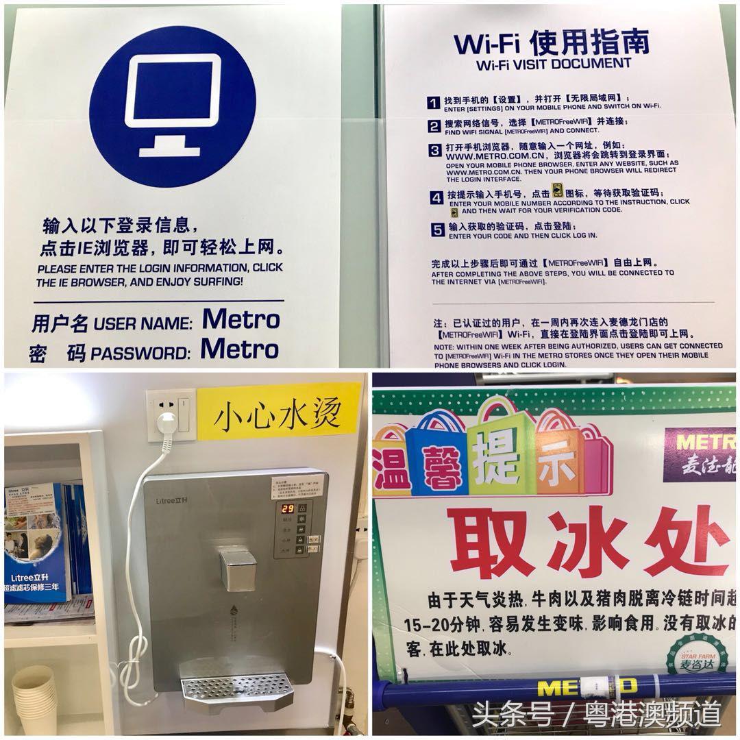 广州十大超市哪家最好,广州四大超市有哪些