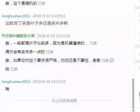 怎么应对职业打假人的敲诈,如果被职业打假人敲诈了怎么办