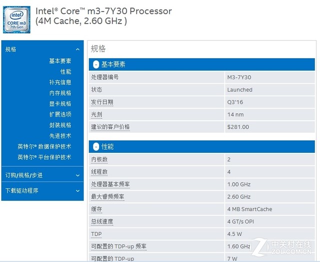 gpd8寸电脑值不值得入手,gpd口袋电脑测评
