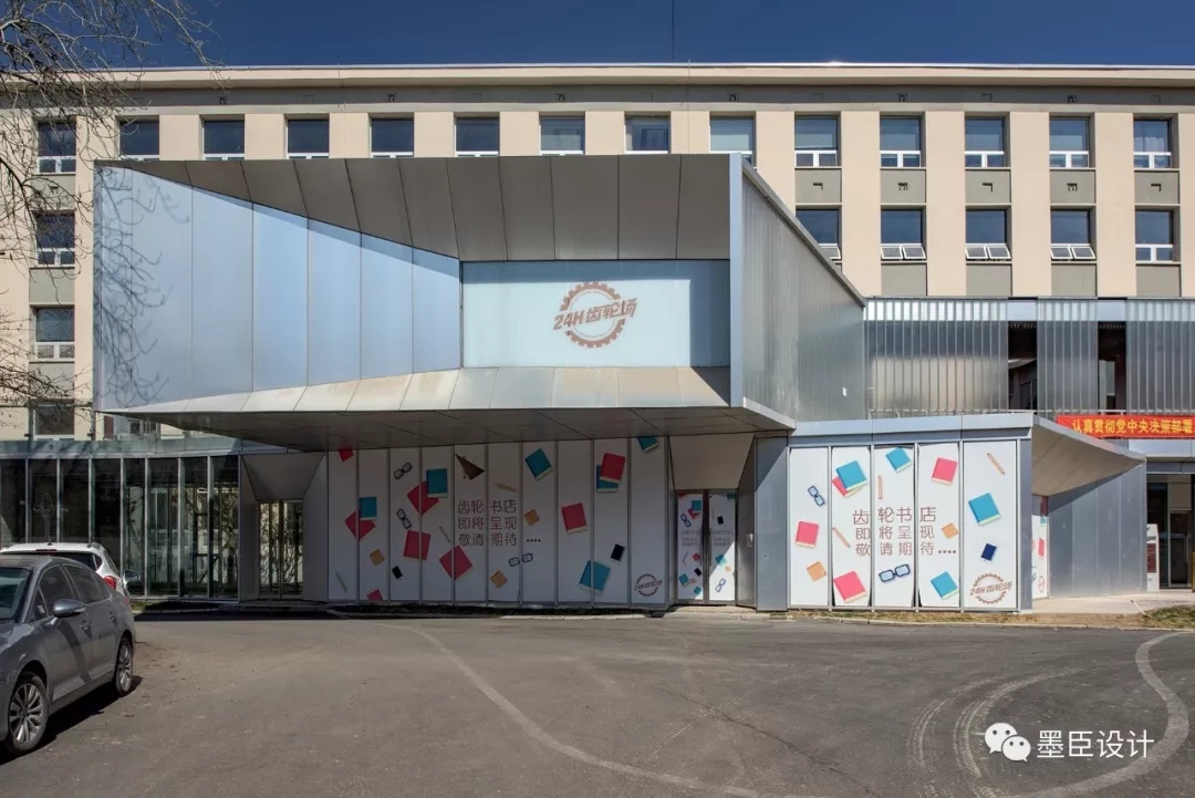 北京定福庄改建,北京定福庄改造